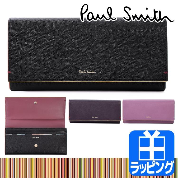 ポールスミス Paul Smith 財布 長財布 ロングウォレット カラードエッジ 小銭入れ 牛革 革 レザー 名入れ レディース プレゼント ギフト  人気 : paul-bpw545 : ティーブランド - 通販 - Yahoo!ショッピング