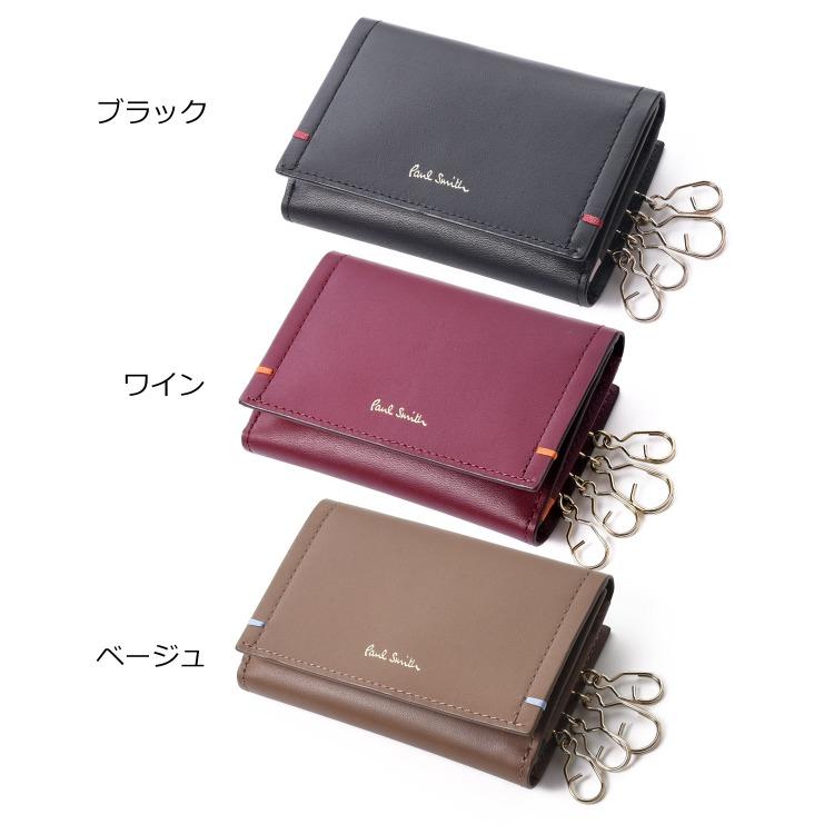 美品】ポールスミス キーケース コインケース 4連 小型財布 美品】ポールスミス キーケース コインケース 4連 小型財布