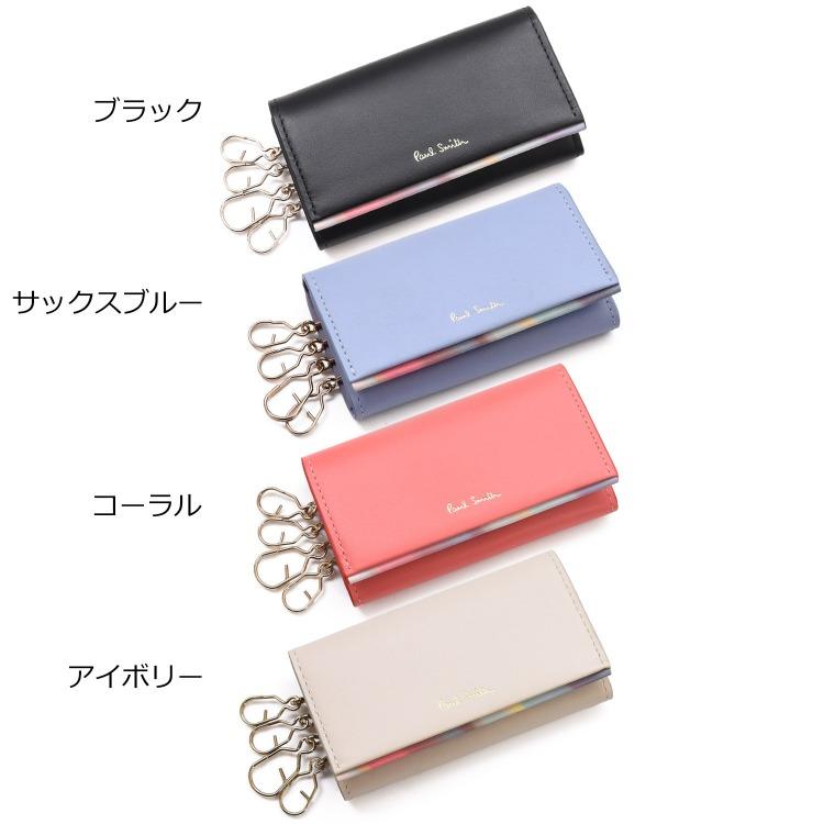 Paul Smith ポールスミス キーケース レディース スプレー Paul Smith ポールスミス キーケース レディース スプレー
