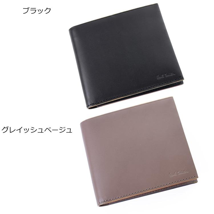 Paul Smith ポールスミス 財布 ストライプカラードエッジ 二 Paul Smith ポールスミス 財布 ストライプカラードエッジ 二
