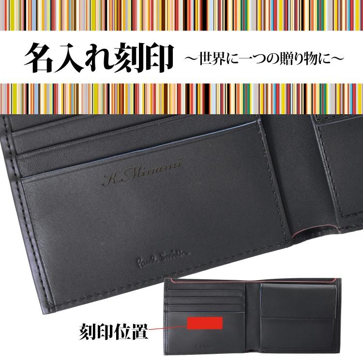 Paul Smith ポールスミス 財布 ストライプカラードエッジ 二 Paul Smith ポールスミス 財布 ストライプカラードエッジ 二