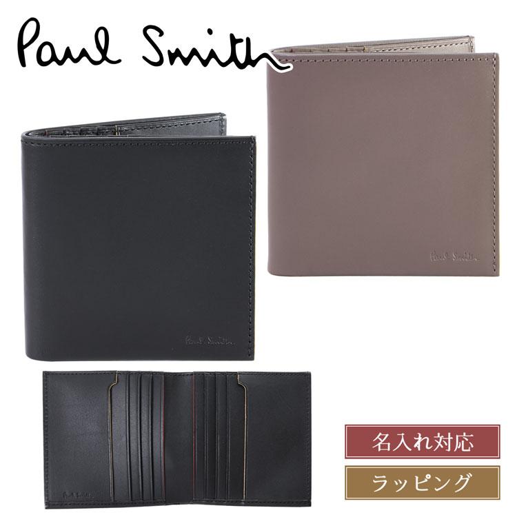 Paul Smith（ポール・スミス） 【名入れ】Paul Smith 財布 ストライプ 