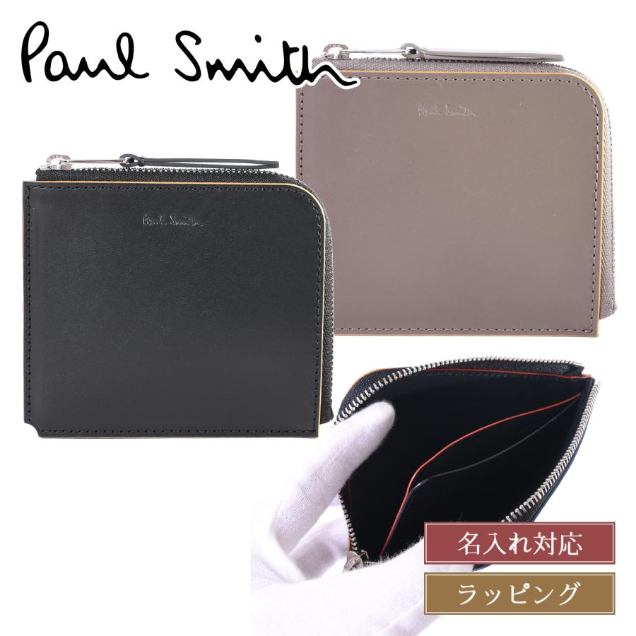 Paul Smith（ポール・スミス） 【名入れ】Paul Smith カードケース