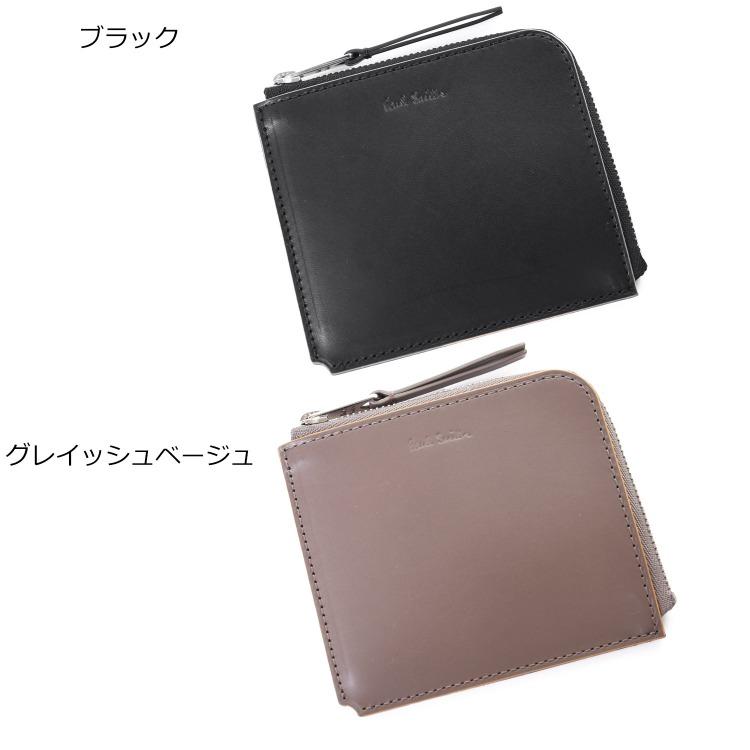 新品未使用✨箱付き　ポールスミス　カードケース　ベージュ　Paul Smith Paul Smith（ポール・スミス） 【名入れ】Paul Smith カードケース