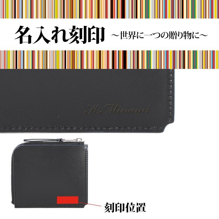 Paul Smith（ポール・スミス） 【名入れ】Paul Smith カードケース