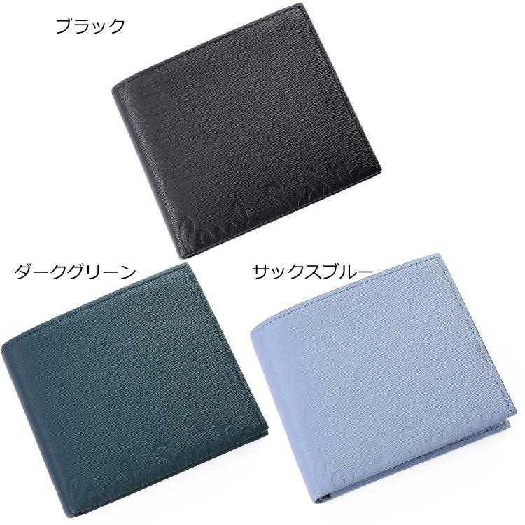 Paul Smith ポールスミス 財布 クロップドロゴ 二つ折り財布 Paul Smith ポールスミス 財布 クロップドロゴ 二つ折り財布