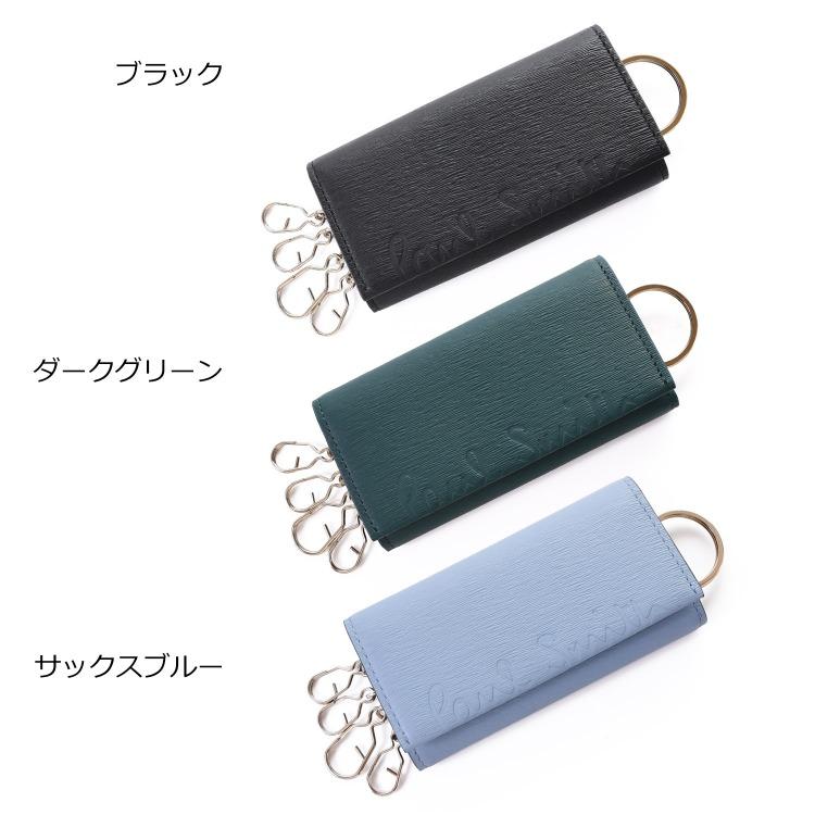 Paul Smith ポールスミス キーケース クロップドロゴ 鍵 メンズ Paul Smith ポールスミス キーケース クロップドロゴ 鍵 メンズ