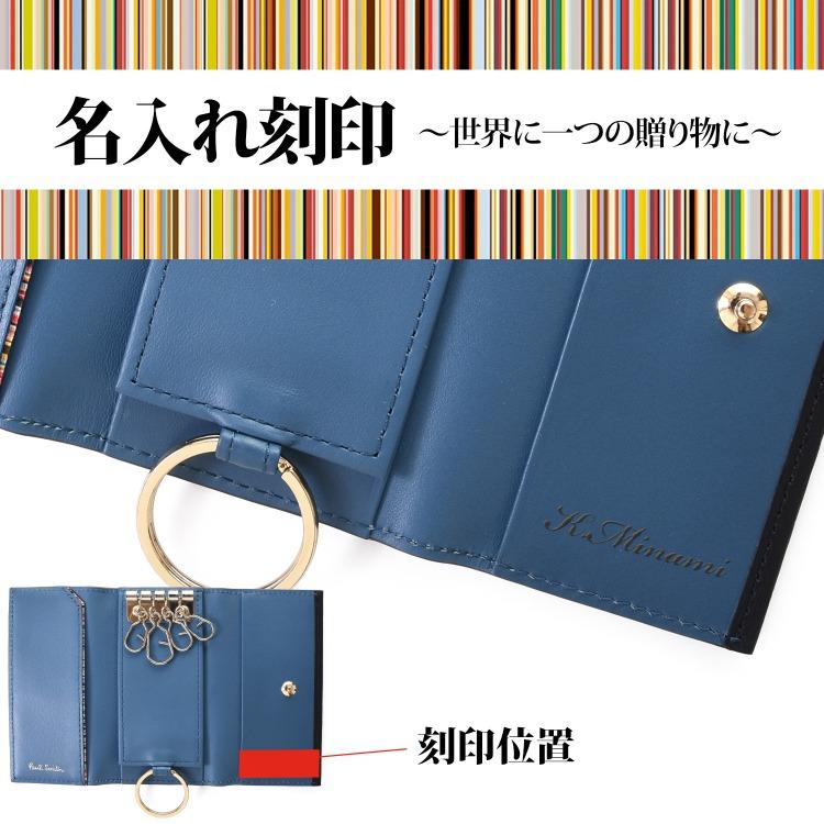 Paul Smith ポールスミス キーケース クロップドロゴ 鍵 メンズ Paul Smith ポールスミス キーケース クロップドロゴ 鍵 メンズ