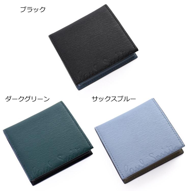 Paul Smith ポールスミス 小銭入れ クロップドロゴ コインケース Paul Smith ポールスミス 小銭入れ クロップドロゴ コインケース