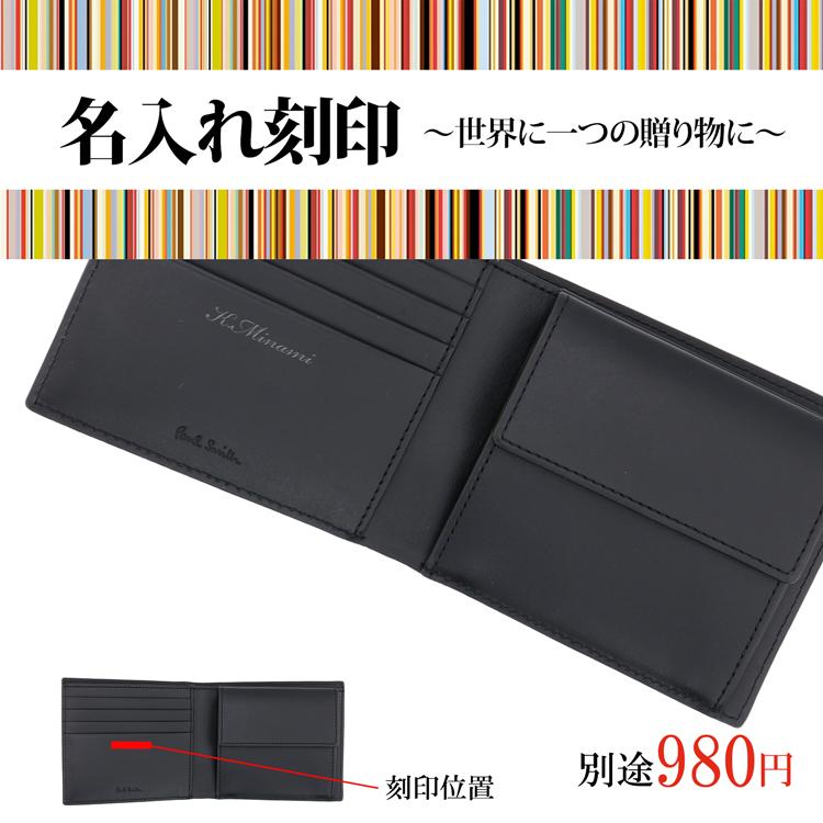 Paul Smith ポールスミス マーケトリーミックス 2つ折り財布 Paul Smith ポールスミス マーケトリーミックス 2つ折り財布