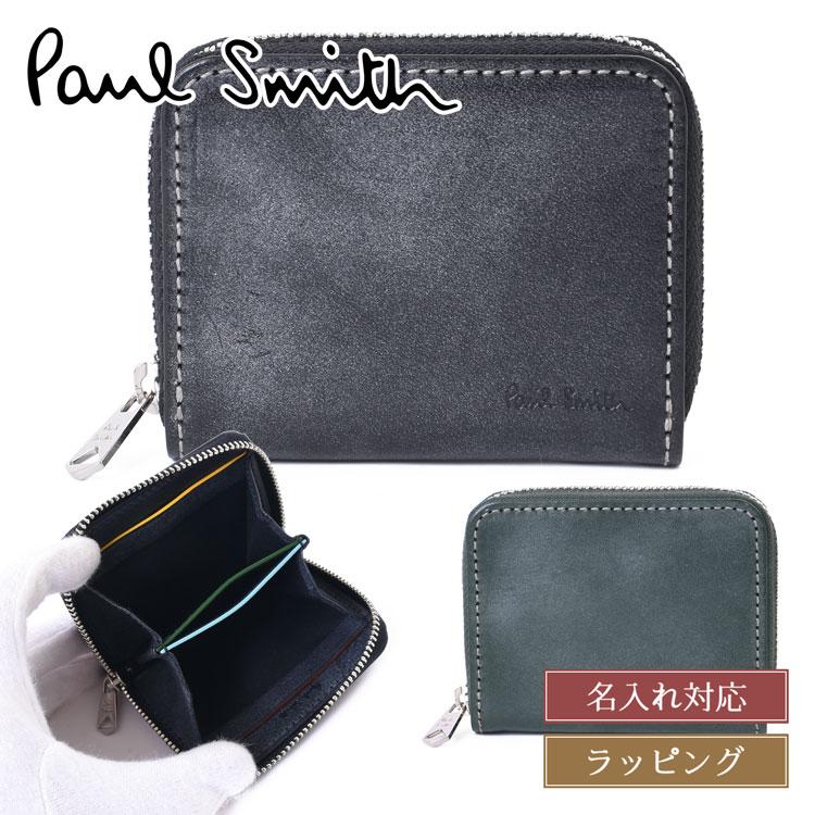Paul Smith（ポール・スミス） 【名入れ】ポールスミス 財布 小銭入れ