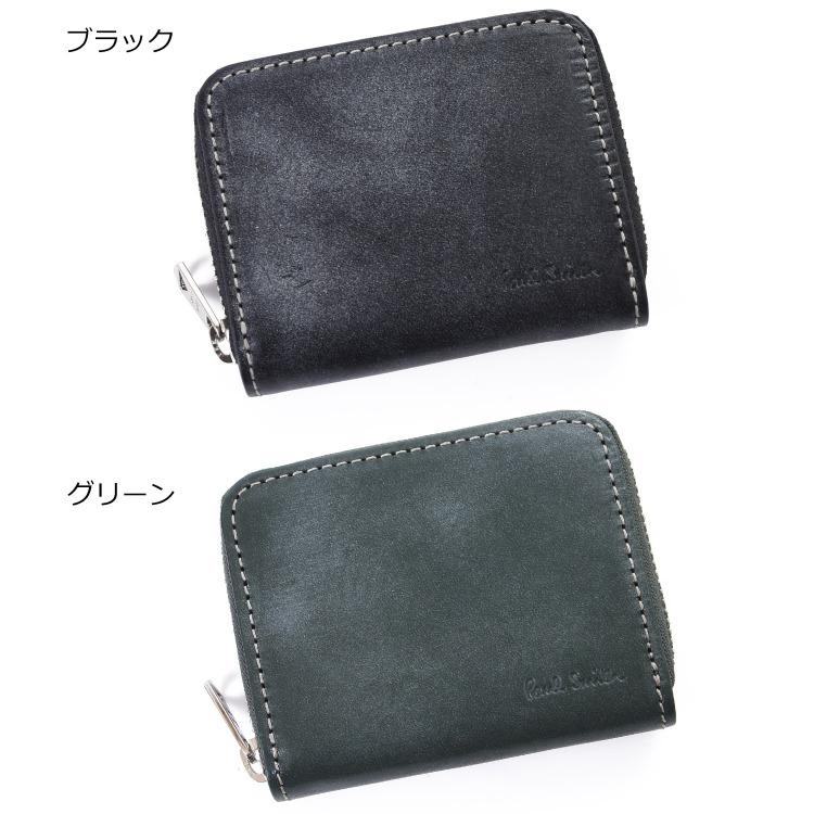Paul Smith（ポール・スミス） 【名入れ】ポールスミス 財布 小銭入れ