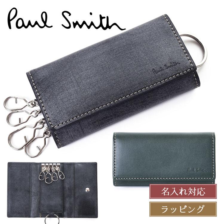 Paul Smith ポールスミス キーケース ワックスレザー 革 レザー Paul Smith ポールスミス キーケース ワックスレザー 革 レザー