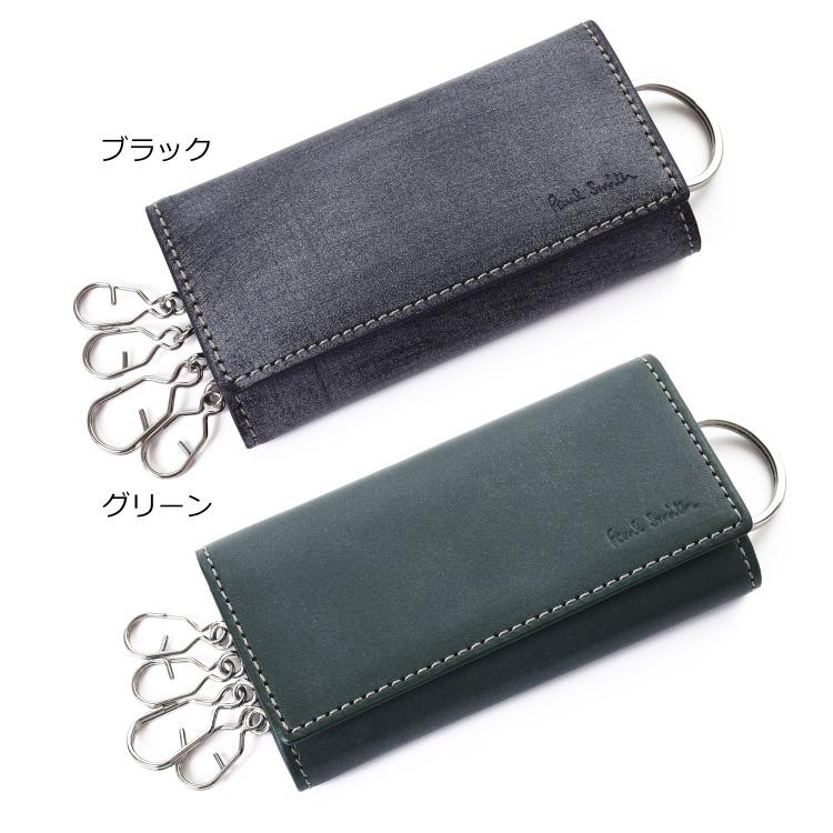 Paul Smith ポールスミス キーケース ワックスレザー 革 レザー Paul Smith ポールスミス キーケース ワックスレザー 革 レザー