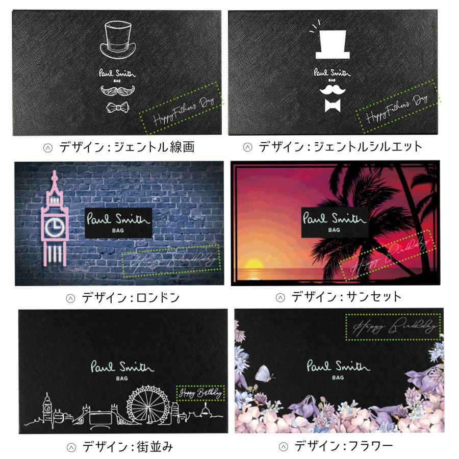Paul Smith ポールスミス 名刺入れ カードケース マーケトリー Paul Smith ポールスミス 名刺入れ カードケース マーケトリー