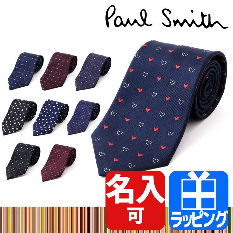 Paul Smith ポールスミス ネクタイ 名入れ 刺繍 ハート ドット Paul Smith ポールスミス ネクタイ 名入れ 刺繍 ハート ドット