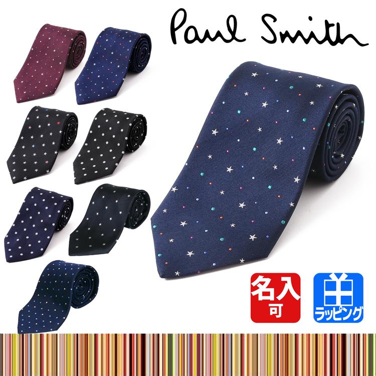 ポールスミス Paul Smith ネクタイ 星 ドット 名入れ 刺繍 シルク