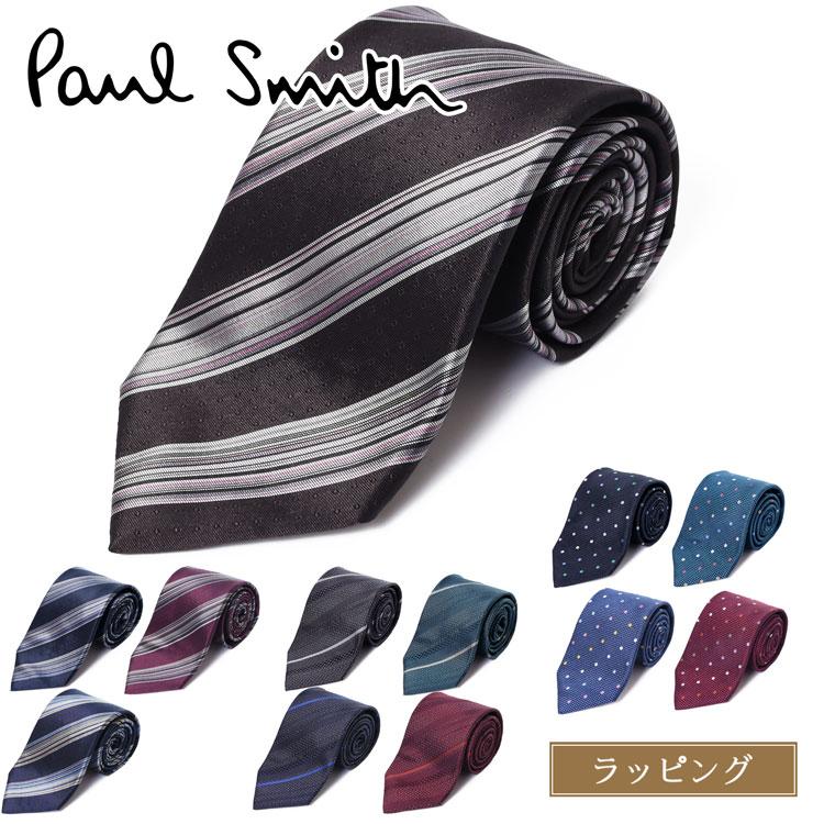 Paul Smith ポールスミス ネクタイ グラデーション レジメンタル Paul Smith ポールスミス ネクタイ グラデーション レジメンタル