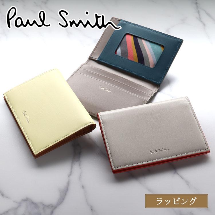 【美品】ポールスミス ケース 未使用品 Paul Smith（ポール・スミス） パスケース サプルレザー パスケース