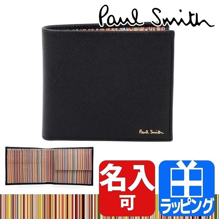 ポールスミス Paul Smith 財布 二つ折り メンズ インサイドマルチストライプ 名入れ ギフト プレゼント ラッピング 定番 人気 M1a 43x Paul W43x ティーブランド 通販 Yahoo ショッピング
