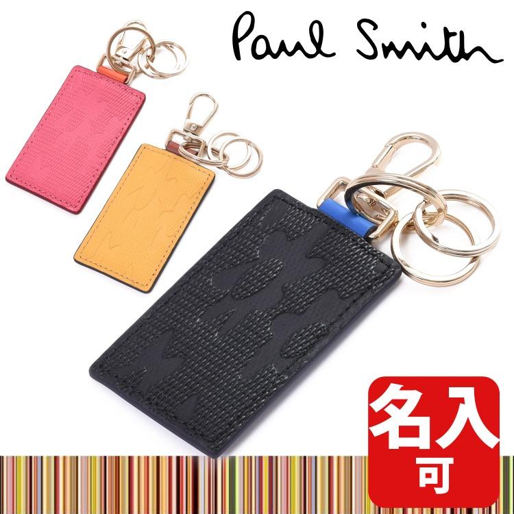 ポールスミス Paul Smith デイジーレザー キーリング レザー 牛革 名