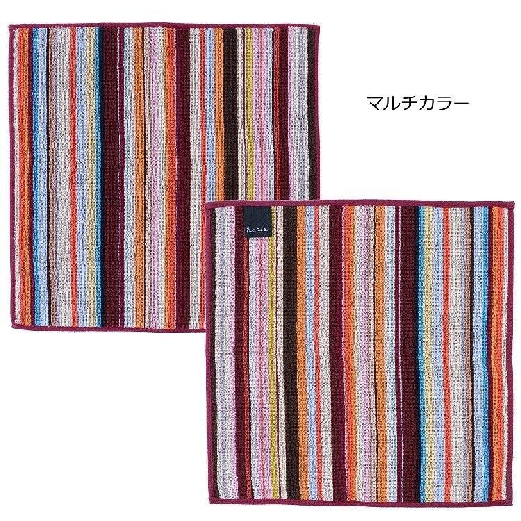 ポールスミス Paul Smith ハンカチ タオルハンカチ メンズ レディース マルチストライプ 名入れ 刺繍 ギフト ラッピング 人気 定番 おすすめ Paulsmith 062 ティーブランド 通販 Yahoo ショッピング