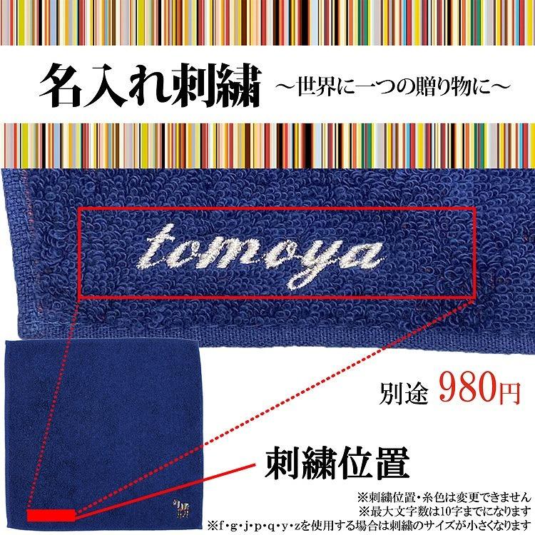 ポールスミス Paul Smith ハンカチ タオルハンカチ メンズ レディース マルチカラーゼブラ 名入れ 刺繍 ギフト ラッピング 人気 おすすめ 0360 Thank Paulsmith Han013 ティーブランド 通販 Yahoo ショッピング