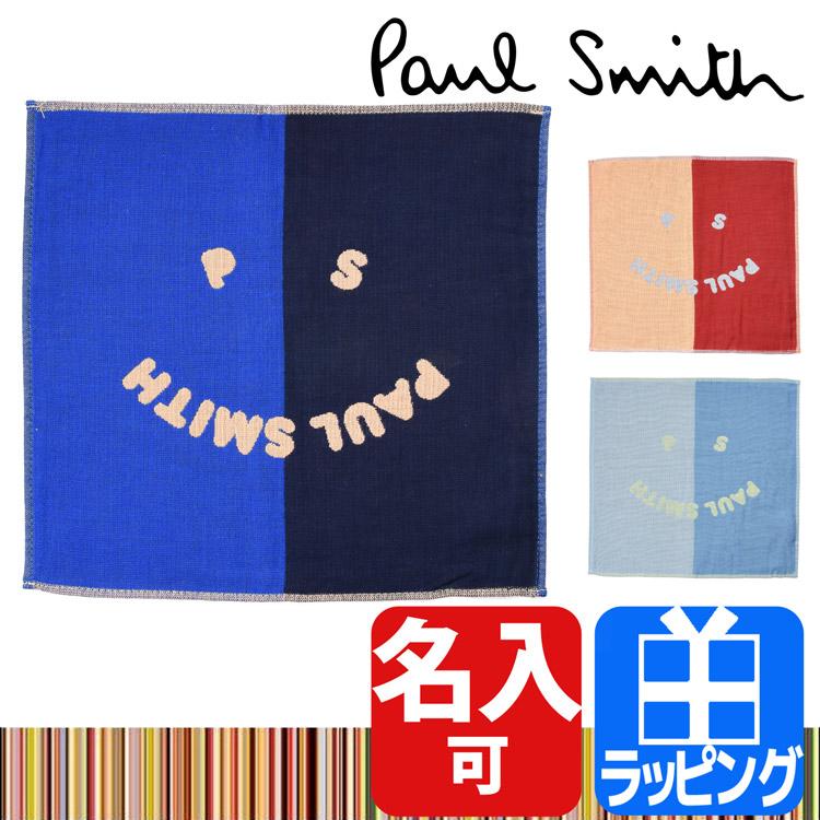 Paul Smith ポールスミス ハンカチ タオル コットン 綿 100％ タオル地  