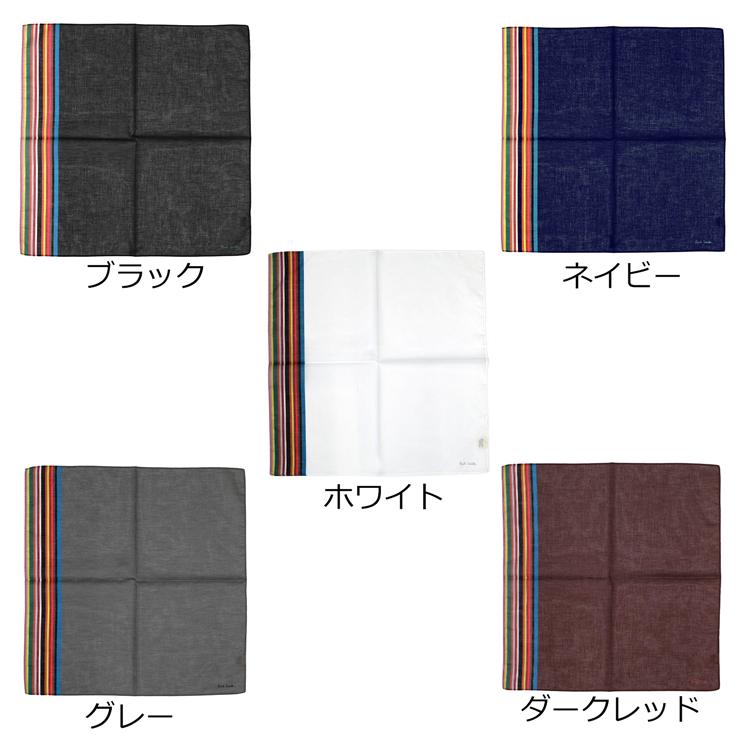 ポールスミス Paul Smith シグネチャーエッジ ハンカチ コットン 綿 100％ ロゴ シンプル 230356 HANK ブランド メンズ レディース プレゼント ギフト 名入れ｜mrg-japan｜12