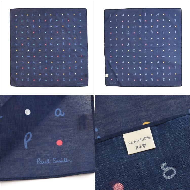 Paul Smith（ポール・スミス） 【名入れ】Paul Smith ハンカチ Filippo