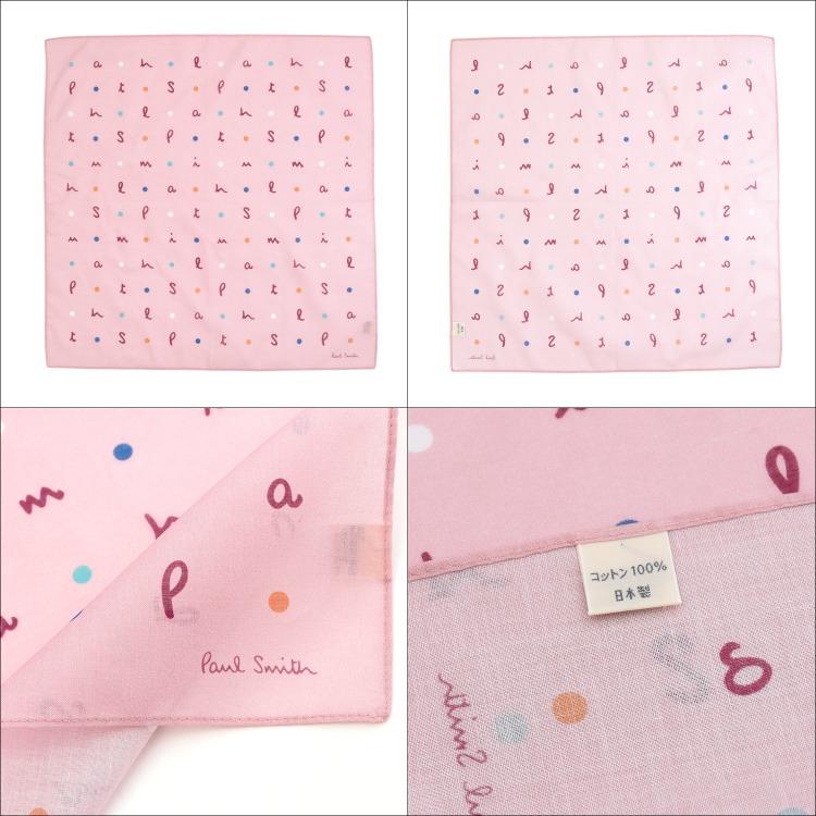 Paul Smith（ポール・スミス） 【名入れ】Paul Smith ハンカチ Filippo