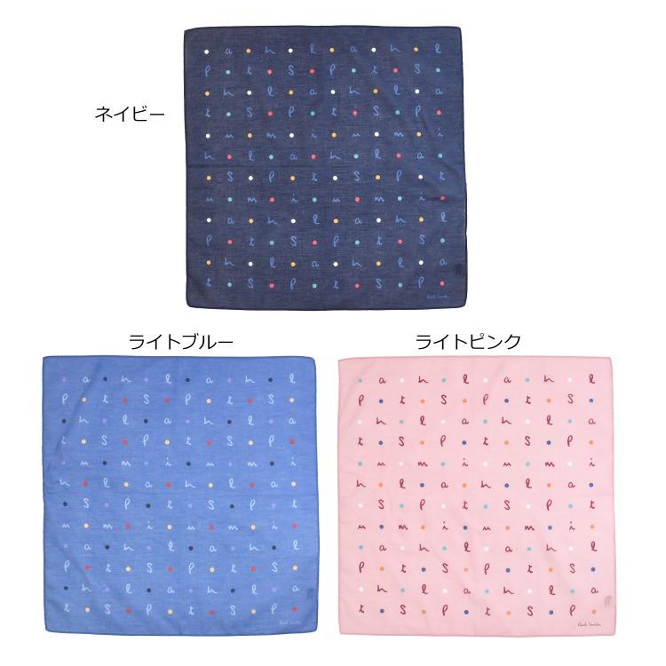 Paul Smith（ポール・スミス） 【名入れ】Paul Smith ハンカチ Filippo