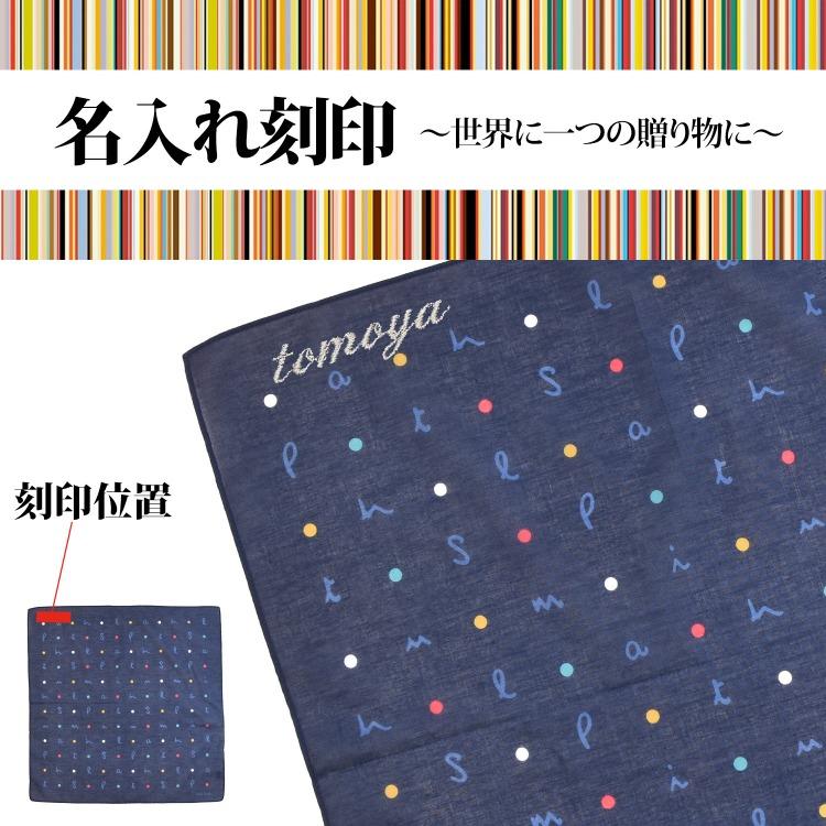 Paul Smith（ポール・スミス） 【名入れ】Paul Smith ハンカチ Filippo
