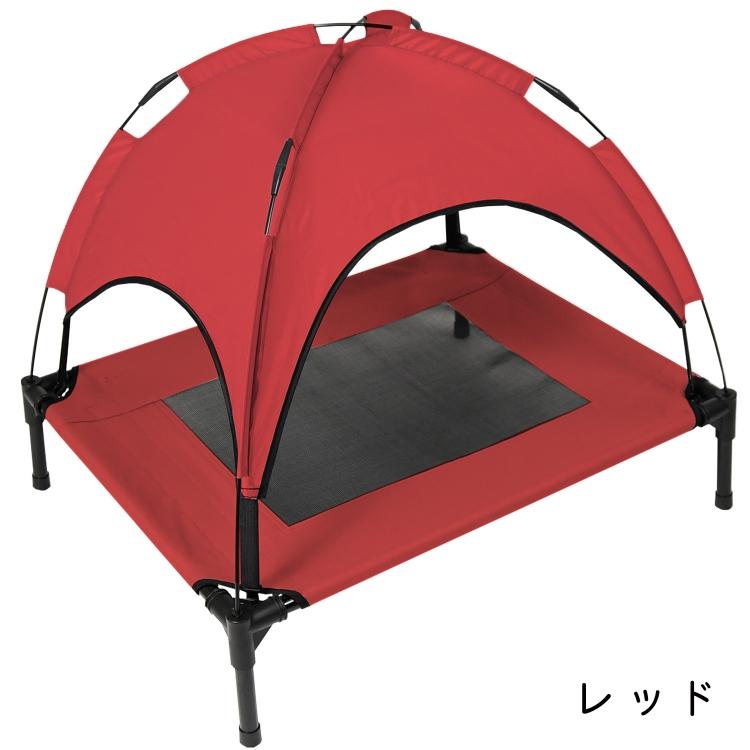 ペット ベッド テント M 洗える 夏 涼しい 通気性 メッシュ 犬 猫 アウトドア キャンプ ペット用 コット 脚付き 屋外 マット Pbed002 ティーブランド 通販 Yahoo ショッピング