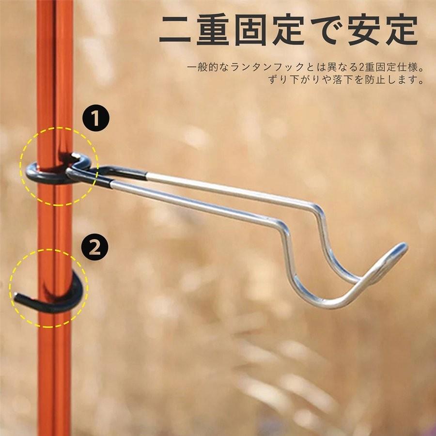 ランタンフック 3セット ランタンスタンド ランタンポール 用 フック クリップ式 ステンレス アウトドア ソロ キャンプ おうち お家 レジャー バーベキュー Pole Hook3set ティーブランド 通販 Yahoo ショッピング