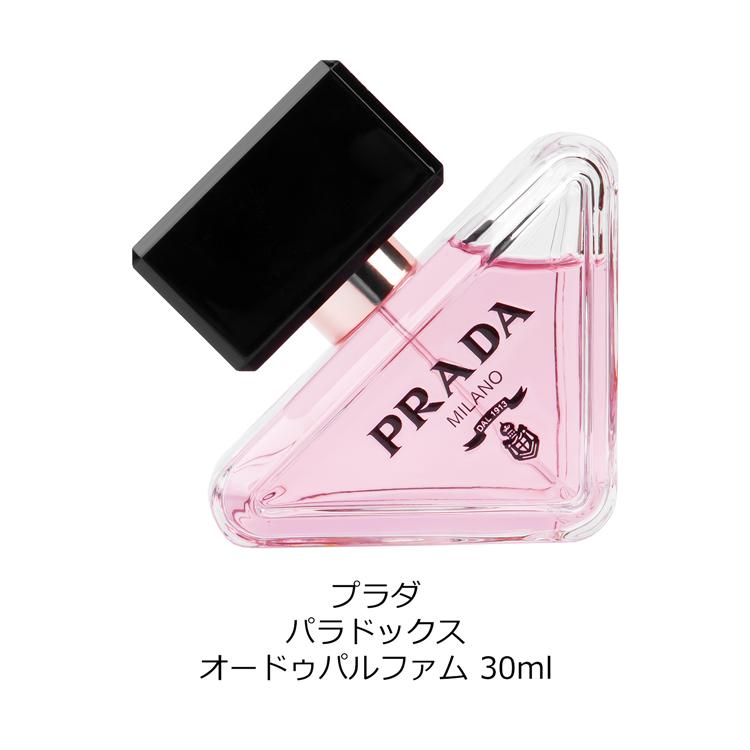 PRADA プラダ Prada 香水 パラドックス オードゥパルファム 30ml PRADA プラダ Prada 香水 パラドックス オードゥパルファム 30ml