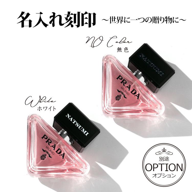 PRADA プラダ Prada 香水 パラドックス オードゥパルファム 50ml PRADA プラダ Prada 香水 パラドックス オードゥパルファム 50ml