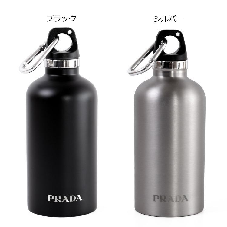 プラダ PRADA 水筒 ステンレスボトル 350ml 専用化粧箱付属 名入れ