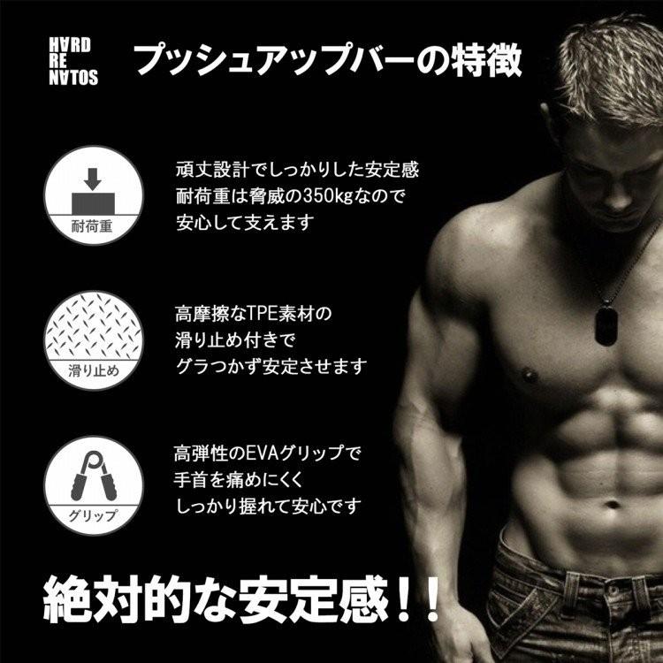 プッシュアップバー ブラック 耐荷重350kg 腕立て伏せ 器具 グリップ 腕筋 上腕二頭筋 上半身 腹筋 筋トレ グッズ 手首 痛み軽減 Pushupbar001 ティーブランド 通販 Yahoo ショッピング