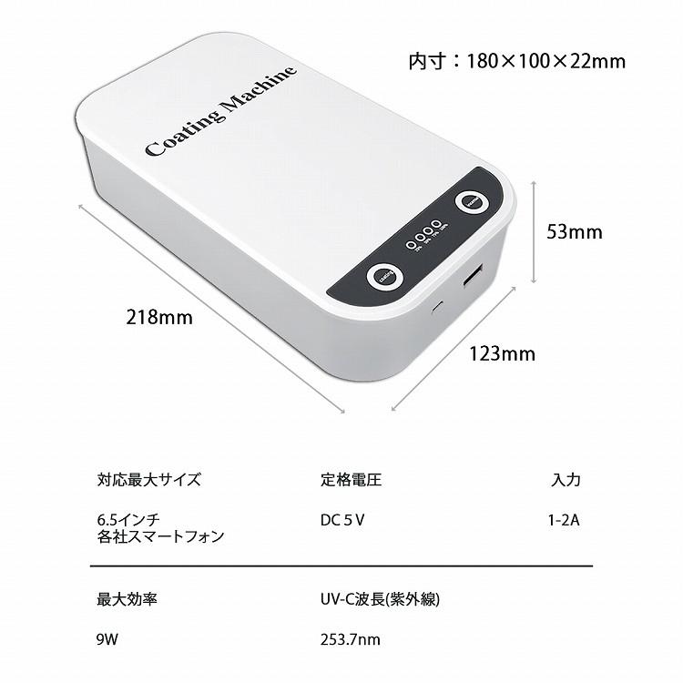 殺菌ボックス 殺菌 殺菌灯 殺菌庫 除菌除菌グッズ 携帯 消毒 滅菌 滅菌機器 滅菌バッグ 紫外線 紫外線ライト 紫外線消毒器 ウイルス ウイルス除去 ウイルス対策 Rebacbox001 ティーブランド 通販 Yahoo ショッピング