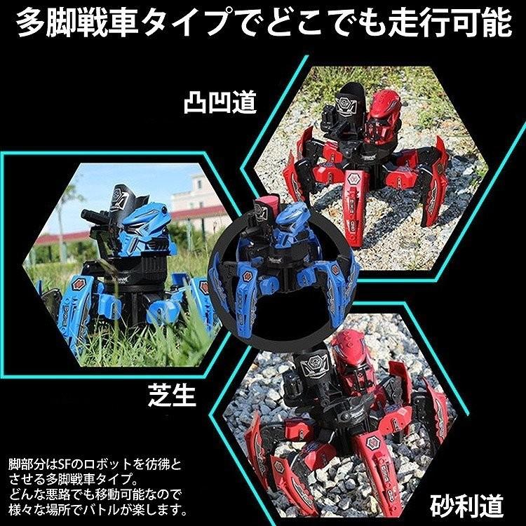 ロボット 対戦 バトル スペースウォーリアー ６足歩行 シューティング 戦車 室内 おもちゃ 小学生 男の子 ラッピング おすすめ Robot 002 ティーブランド 通販 Yahoo ショッピング