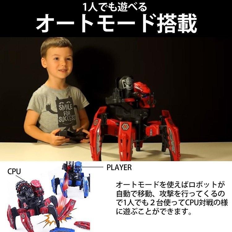 ロボット 対戦 バトル スペースウォーリアー ６足歩行 シューティング 戦車 室内 おもちゃ 小学生 男の子 ラッピング おすすめ Robot 002 ティーブランド 通販 Yahoo ショッピング