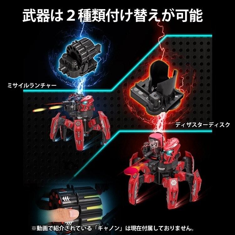 お気に入り ロボット おもちゃ ラジコン 対戦も バトル スペースウォーリアー 2台セット 二足歩行 ならぬ ６足歩行 大人も楽しめる プレゼント Wantannas Go Id