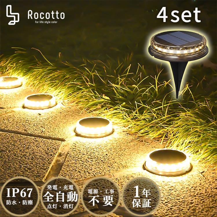 12個セット チューリップ LEDライト ソーラーパネル 橙色オレンジ花