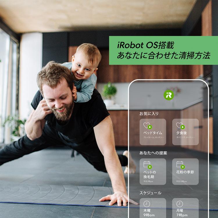 iRobot ルンバ s9+ ロボット掃除機 S955860 Roomba s9 プラス アイ 