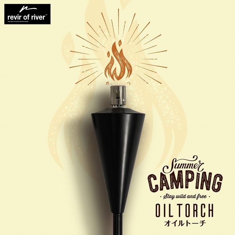 オイルトーチ アウトドア キャンプ ステンレス製 おしゃれ 焚き火 松明 トーチ ランプ 庭 自宅 バーベキュー Roroiltorch001 ティーブランド 通販 Yahoo ショッピング