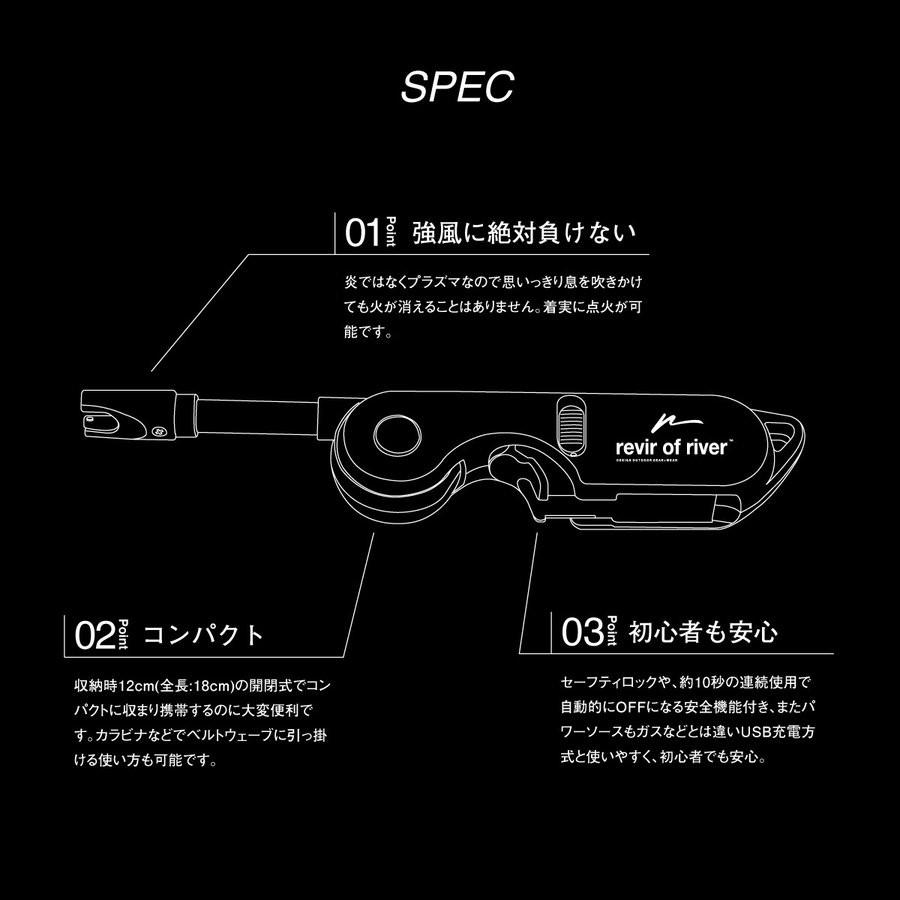 ライター プラズマライター 電子ライター USB充電 風に強い ファイヤースターター 着火 点火用 コンパクト アウトドア キャンプ 登山 BBQ 焚き火 ストーブ 薪 黒｜mrg-japan｜08