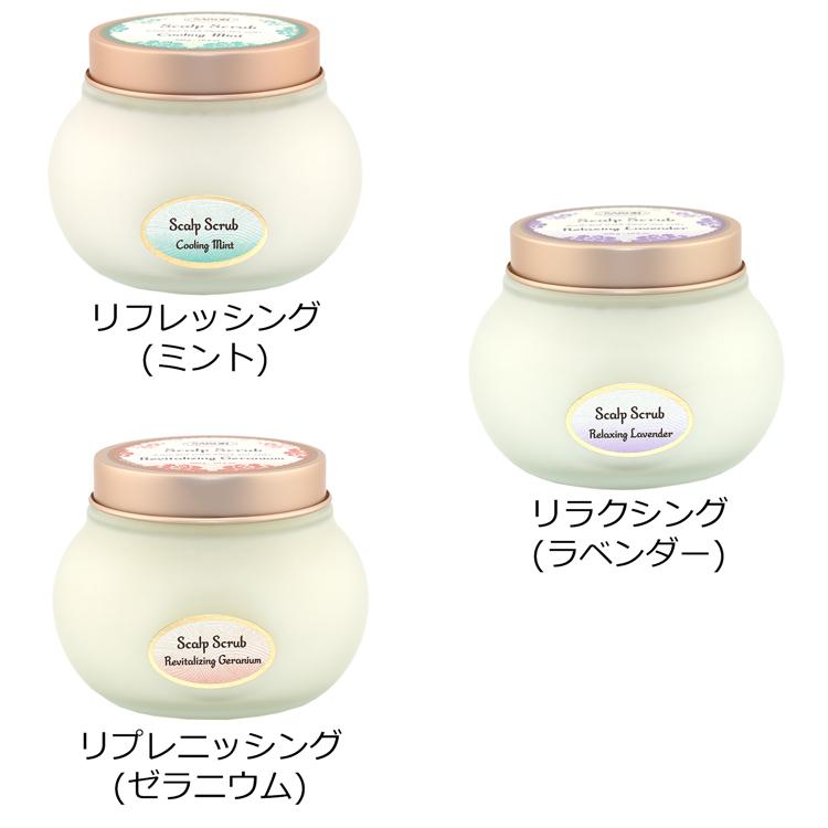 サボン SABON ヘッドスクラブ ヘアケア リプレニッシング ゼラニウム リフレッシング ミント リラクシング ラベンダー バス お風呂 頭皮洗浄 プレゼント ギフト｜mrg-japan｜02