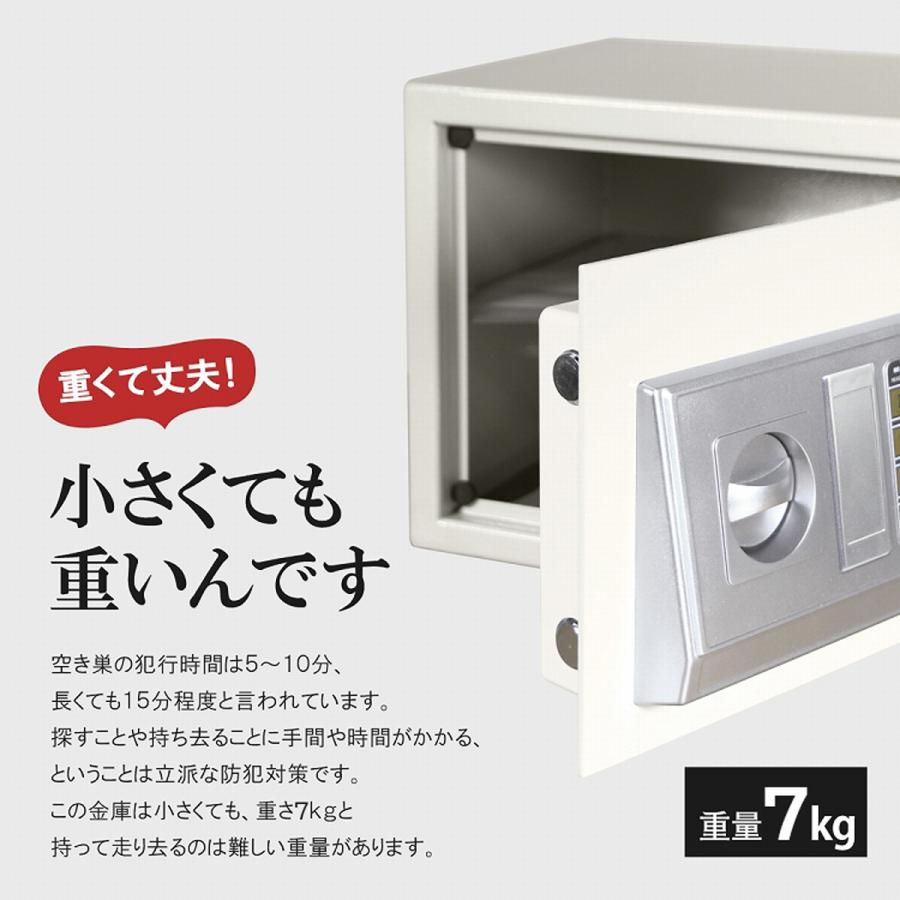 金庫 家庭用 おしゃれ 小型 業務用 A4サイズ 大きい テンキー 金庫 家庭用 おしゃれ 小型 業務用 A4サイズ 大きい テンキー