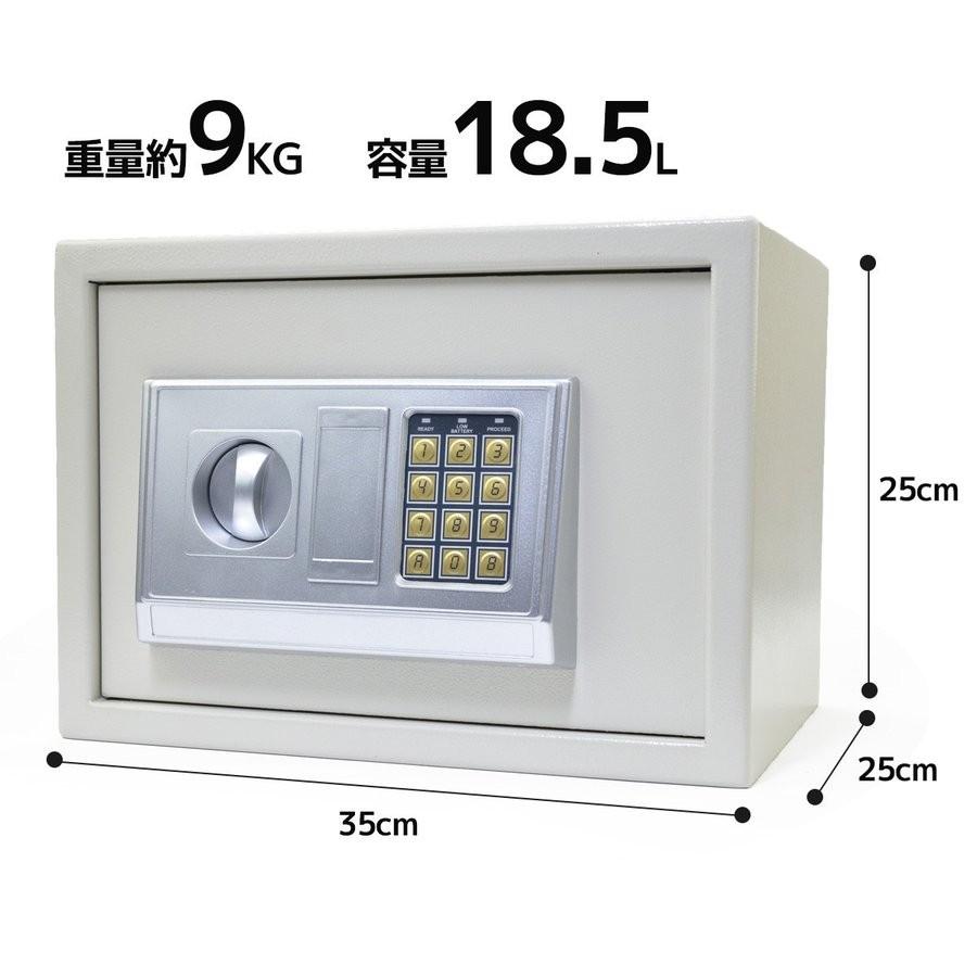 金庫 家庭用 おしゃれ 小型 業務用 サイズ 大きい テンキー 防犯金庫 保管庫 防犯対策 鍵付 電子金庫 店舗用 防犯 9kg 新生活 Safe Box001 ティーブランド 通販 Yahoo ショッピング